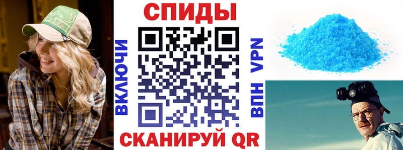 дарнет шоп Вилюйск АМФ 98%
