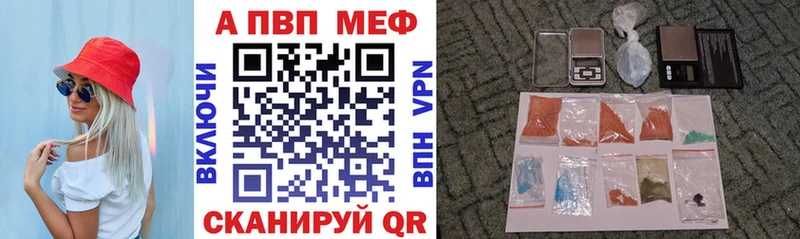 купить наркотик  Вилюйск  APVP СК КРИС 