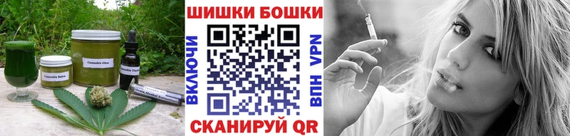Еда ТГК конопля Вилюйск