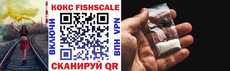 COCAIN 97%  Вилюйск 