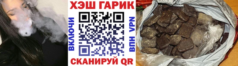 наркота  Вилюйск  mega как войти  Гашиш Premium 