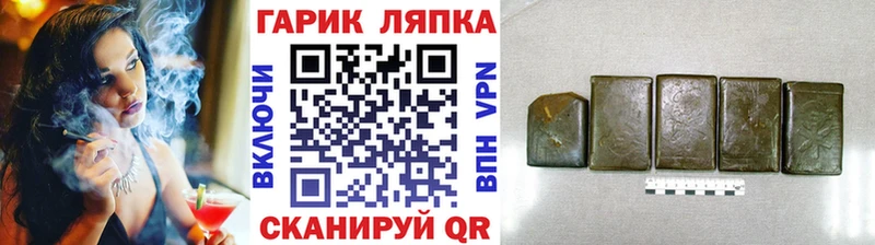 ГАШИШ AMNESIA HAZE Вилюйск