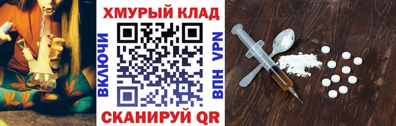 ГЕРОИН афганец  Вилюйск 