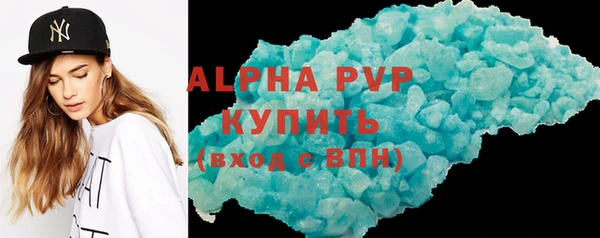 прущие крисы Абаза