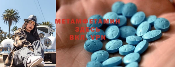 прущие крисы Абаза