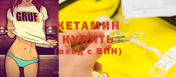 синтетический гашиш Абинск