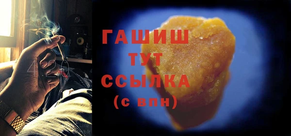 spice Рославль