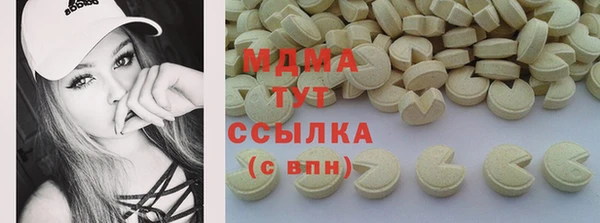 прущие крисы Абаза