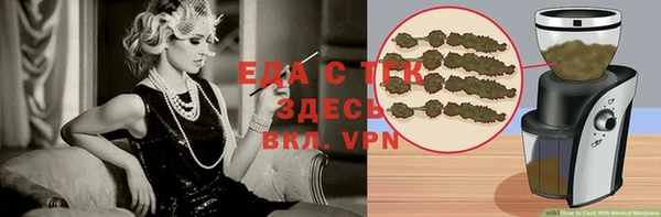 бутик Абдулино