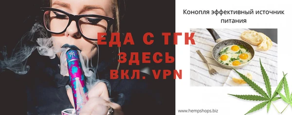 spice Рославль