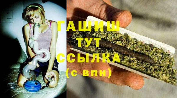 бутик Абдулино