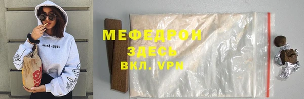 прущие крисы Абаза
