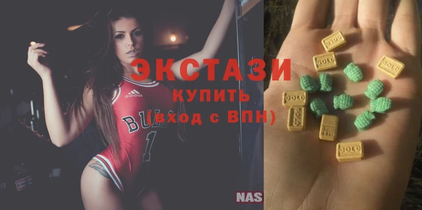 бутик Абдулино