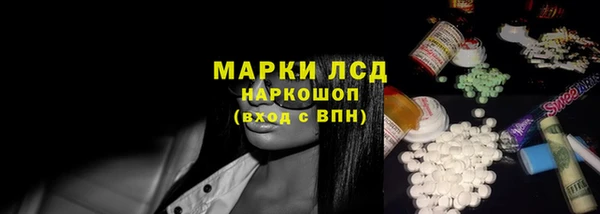 spice Рославль
