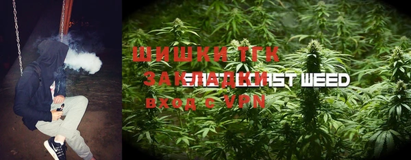бутик Абдулино