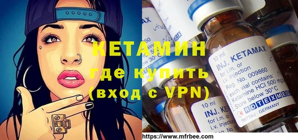 бутик Абдулино