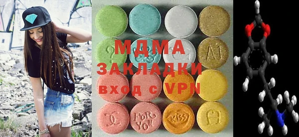 синтетический гашиш Абинск