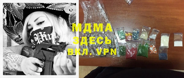 прущие крисы Абаза