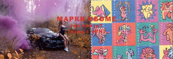 синтетический гашиш Абинск