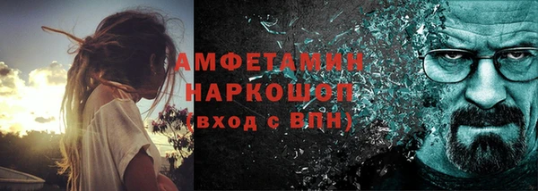 прущие крисы Абаза