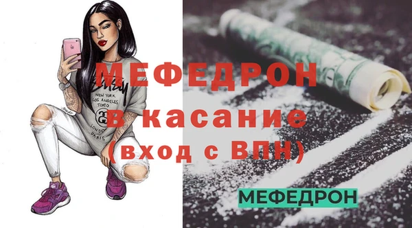 бутик Абдулино