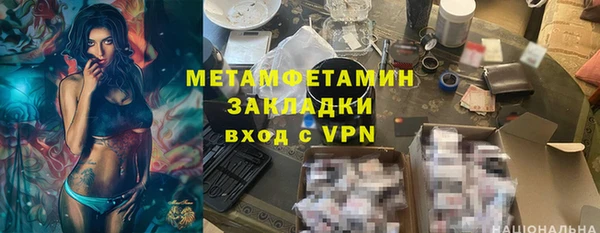 синтетический гашиш Абинск
