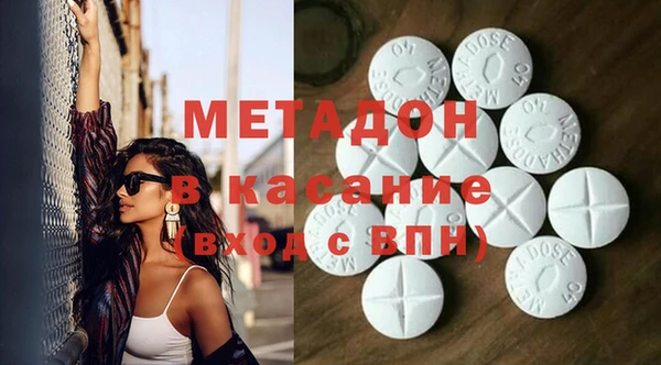 бутик Абдулино