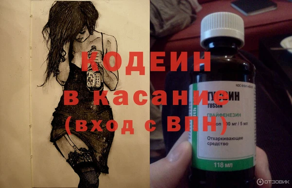 синтетический гашиш Абинск