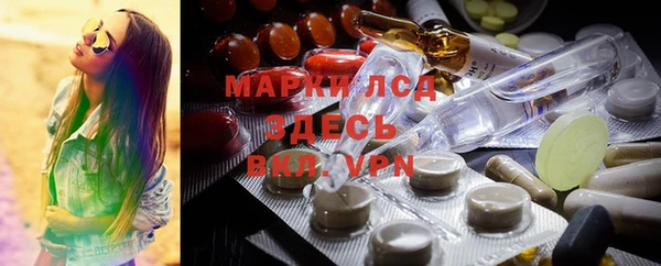 бутик Абдулино