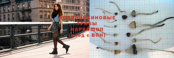 синтетический гашиш Абинск