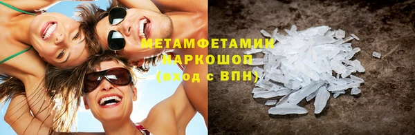 синтетический гашиш Абинск