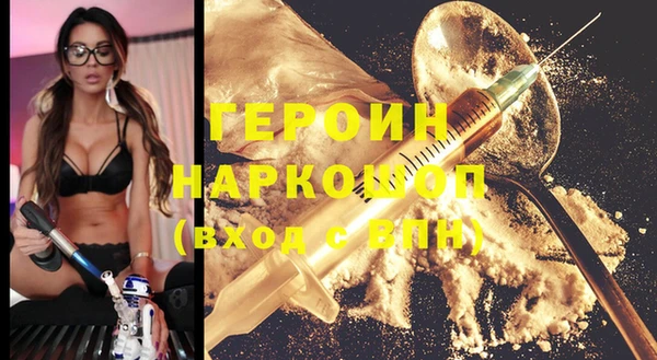 синтетический гашиш Абинск