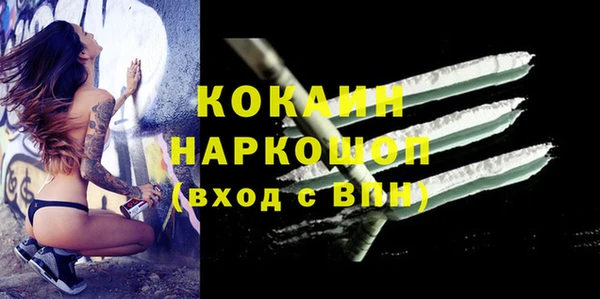 бутик Абдулино