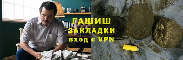 синтетический гашиш Абинск