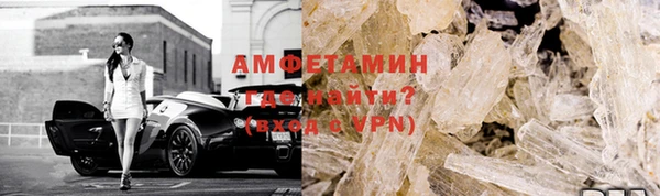 бутик Абдулино