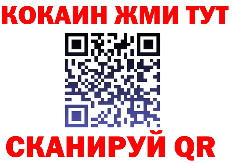 ГЕРОИН VHQ вход даркнет mega Вилюйск