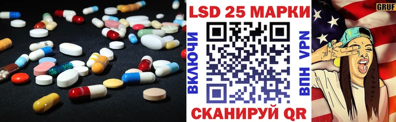 купить наркотики сайты  Вилюйск  hydra как войти  Лсд 25 экстази кислота 