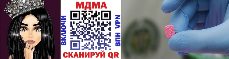 наркота  OMG сайт  МДМА crystal  Вилюйск 