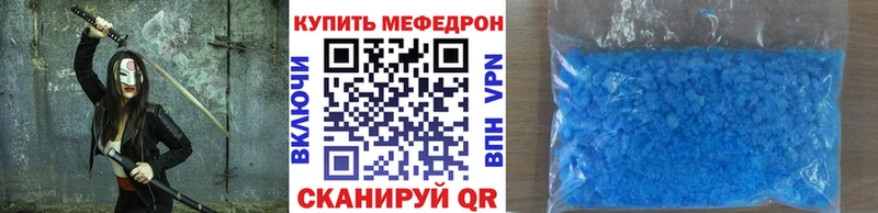 где продают   Вилюйск  Меф мяу мяу 