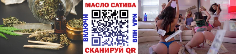 Дистиллят ТГК вейп с тгк  магазин    Вилюйск 