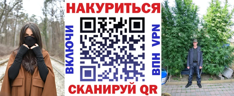 Конопля SATIVA & INDICA Вилюйск